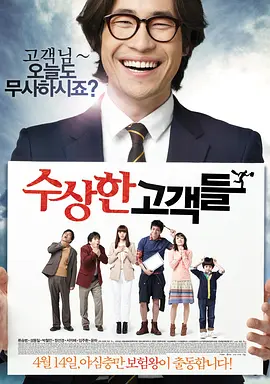 吓了一跳的大婶